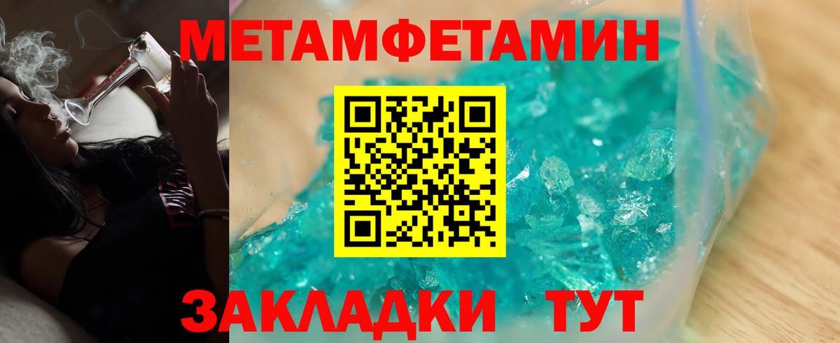 Amphetamine VHQ Трёхгорный