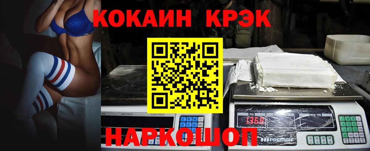 Трёхгорный  КОКАИН Эквадор  Вход с VPN 