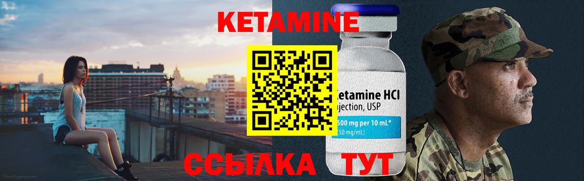 Трёхгорный  КЕТАМИН VHQ  КЕТАМИН VHQ  mega рабочий сайт  Вход с VPN 