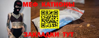 скорость mdpv Можайск