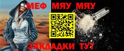 гидра Можга