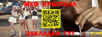 дурь Моздок