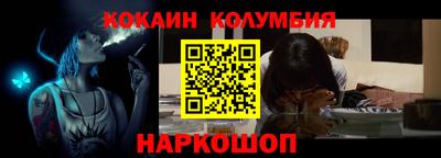 гидра Можга