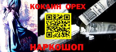 скорость mdpv Можайск