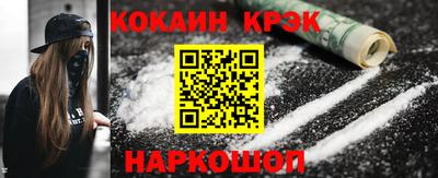 гидра Можга
