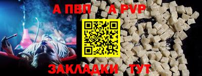скорость mdpv Можайск