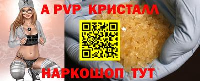 дурь Моздок
