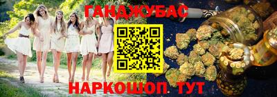 дурь Моздок