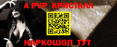 скорость mdpv Можайск