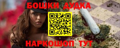 дурь Моздок