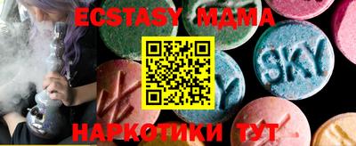 дурь Моздок