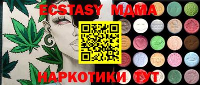 таблы Нарткала