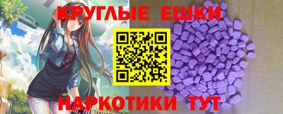 гидра Можга