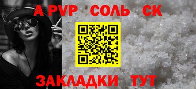 дурь Моздок