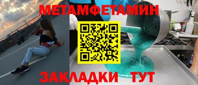 гидра Можга