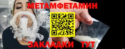 дурь Моздок