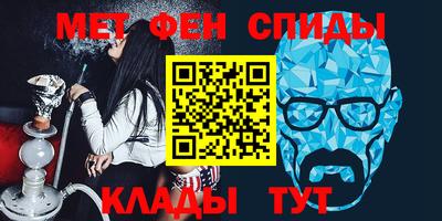 индика Наро-Фоминск