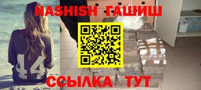 дурь Моздок