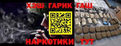 гидра Можга