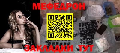 скорость mdpv Можайск