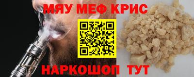 дурь Моздок