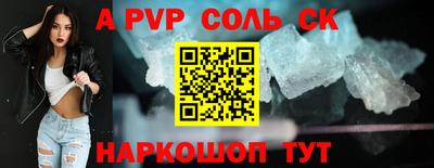 гидра Можга