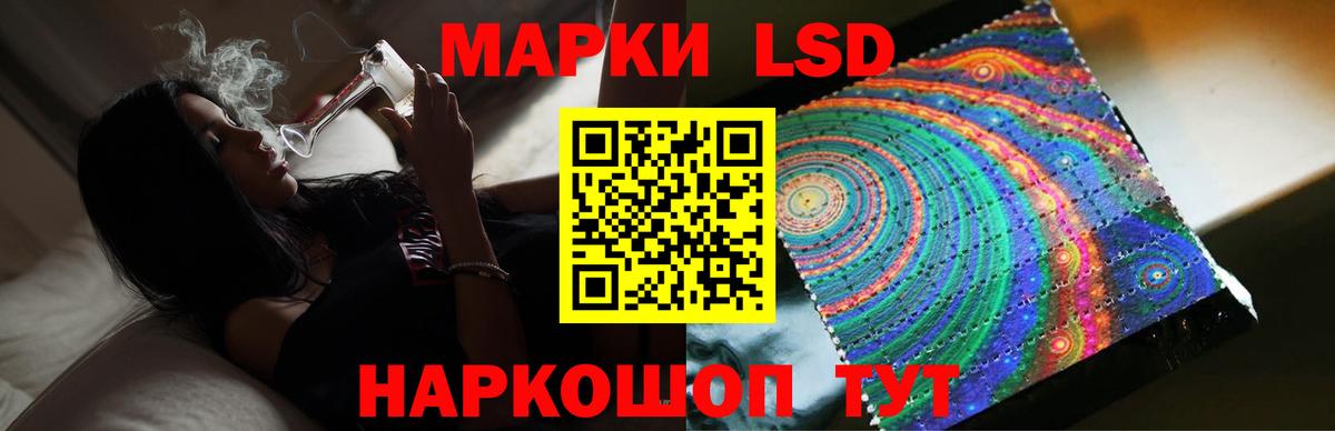 LSD-25 экстази кислота  LSD-25 экстази ecstasy  Трёхгорный  Вход с VPN 