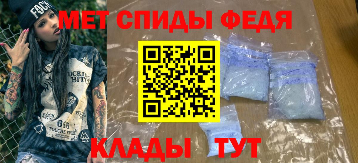 Первитин  Первитин Декстрометамфетамин 99.9%  Трёхгорный  Вход с VPN  Первитин Декстрометамфетамин 99.9% 