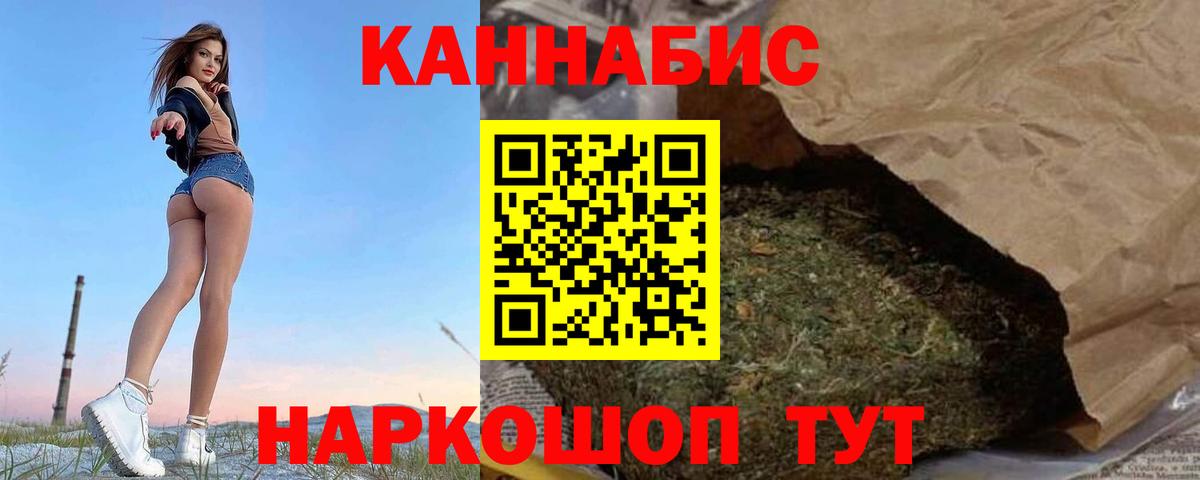 Бошки марихуана индика Трёхгорный