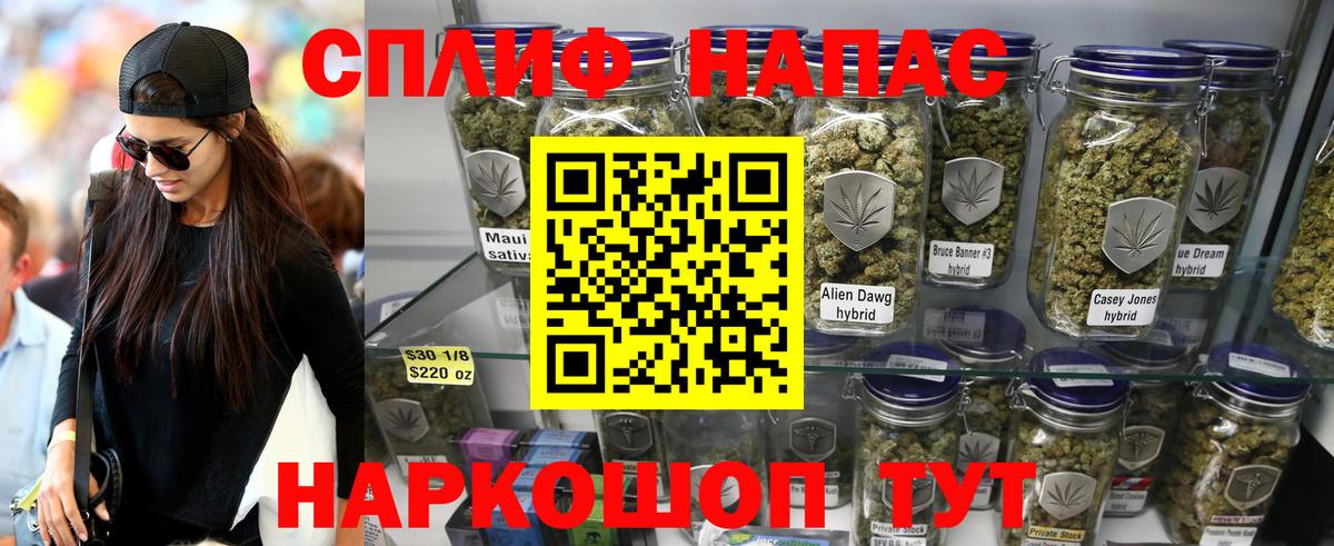 МАРИХУАНА AK-47  Бошки марихуана тримм  Вход с VPN  Трёхгорный 